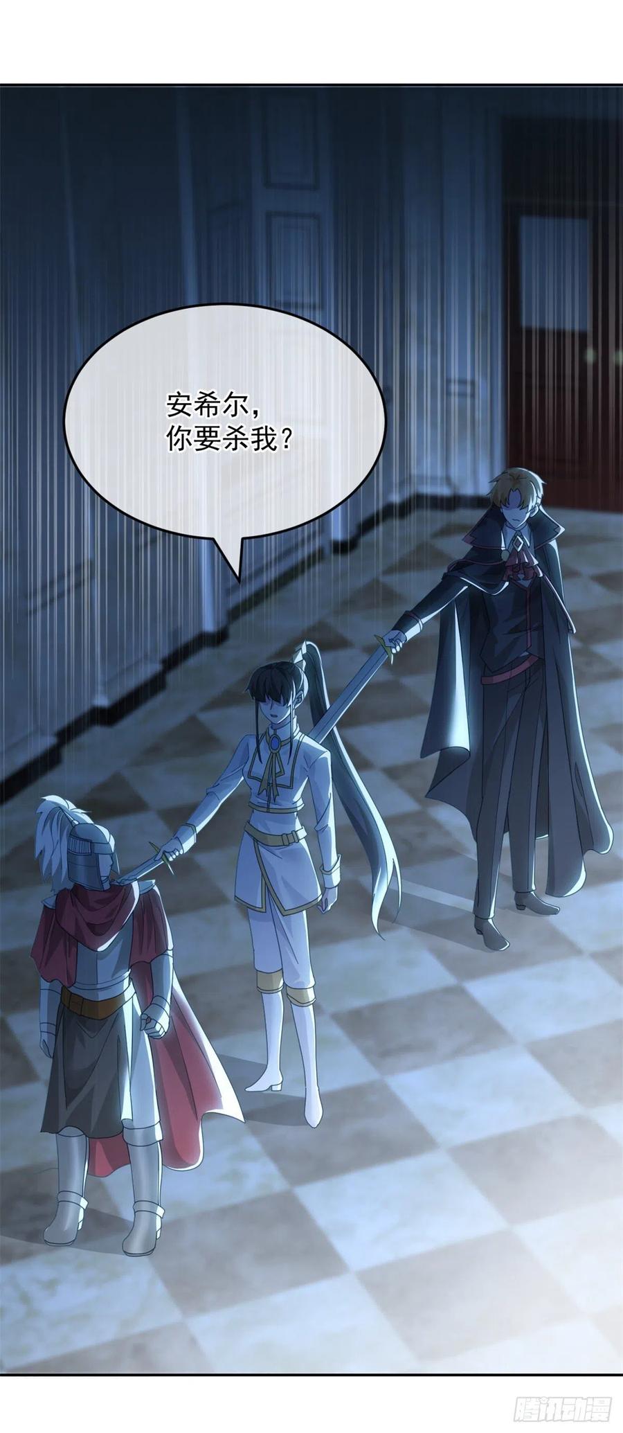 第55话 遗漏了哪些关键因素1