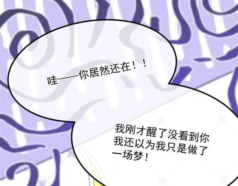 第168话 第167话 归宿58
