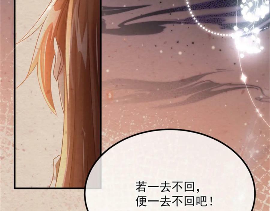第162话 小老婆56