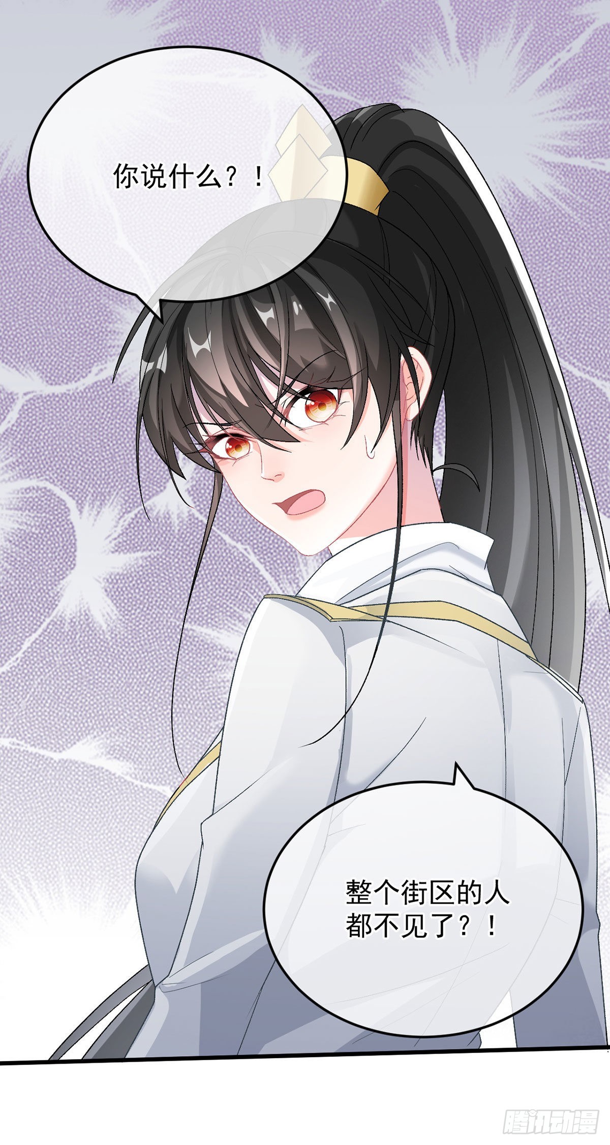 第89话 争吵1