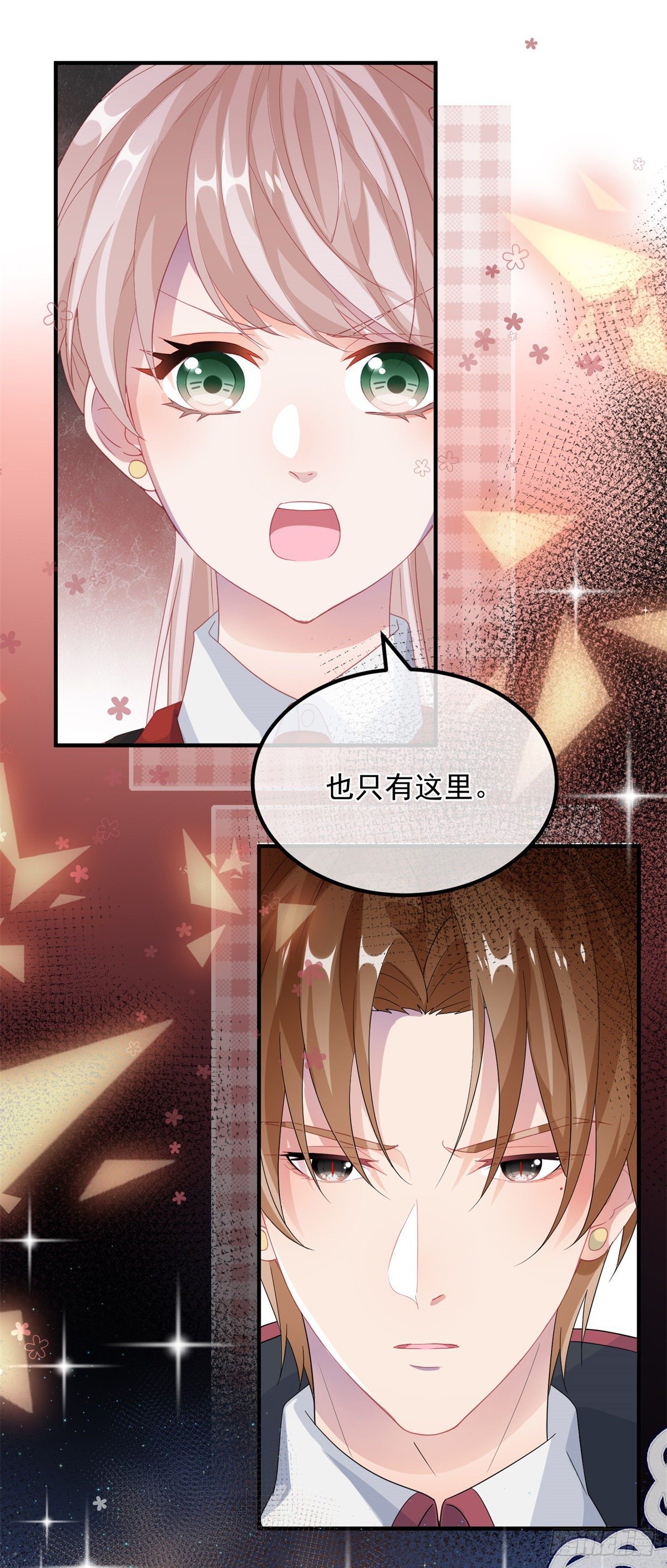 第19话 你只是运气好！13