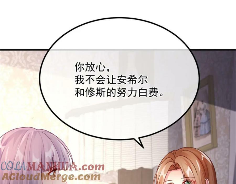 第153话 冰冷的他4