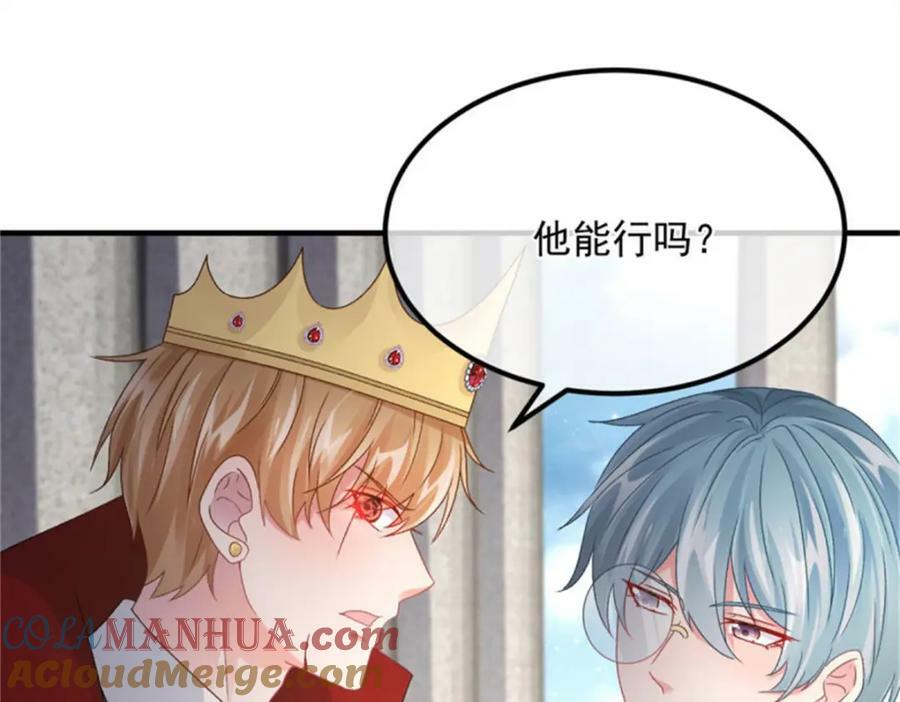 第161话 去接她回家21