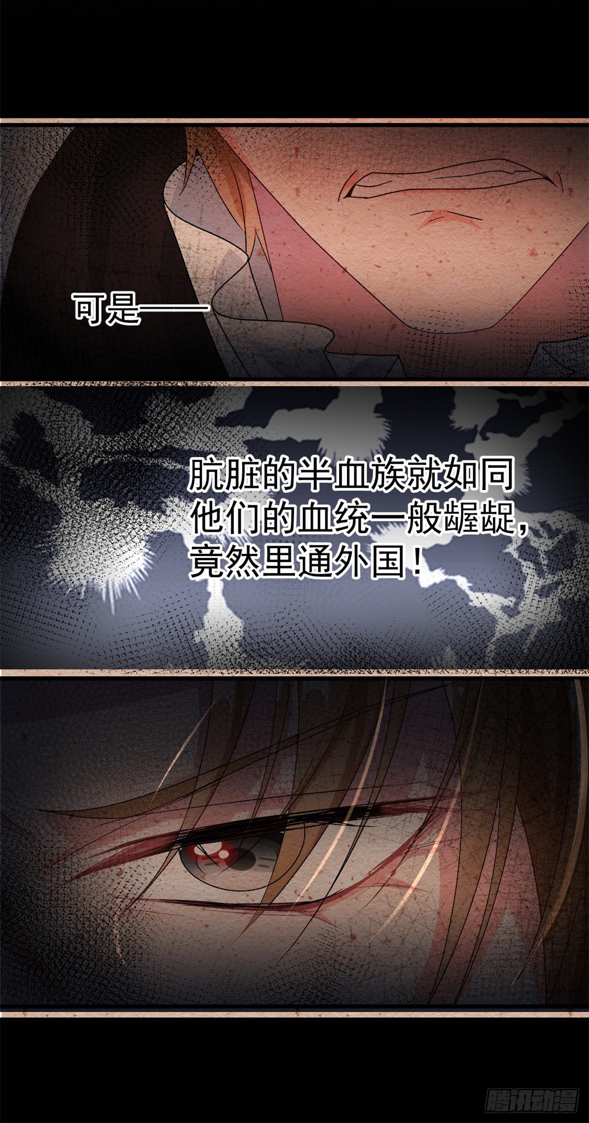 第90话 过去的事11