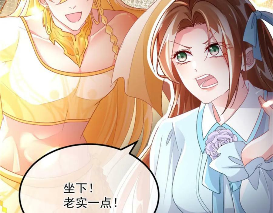 第163话 不准叫小老婆65