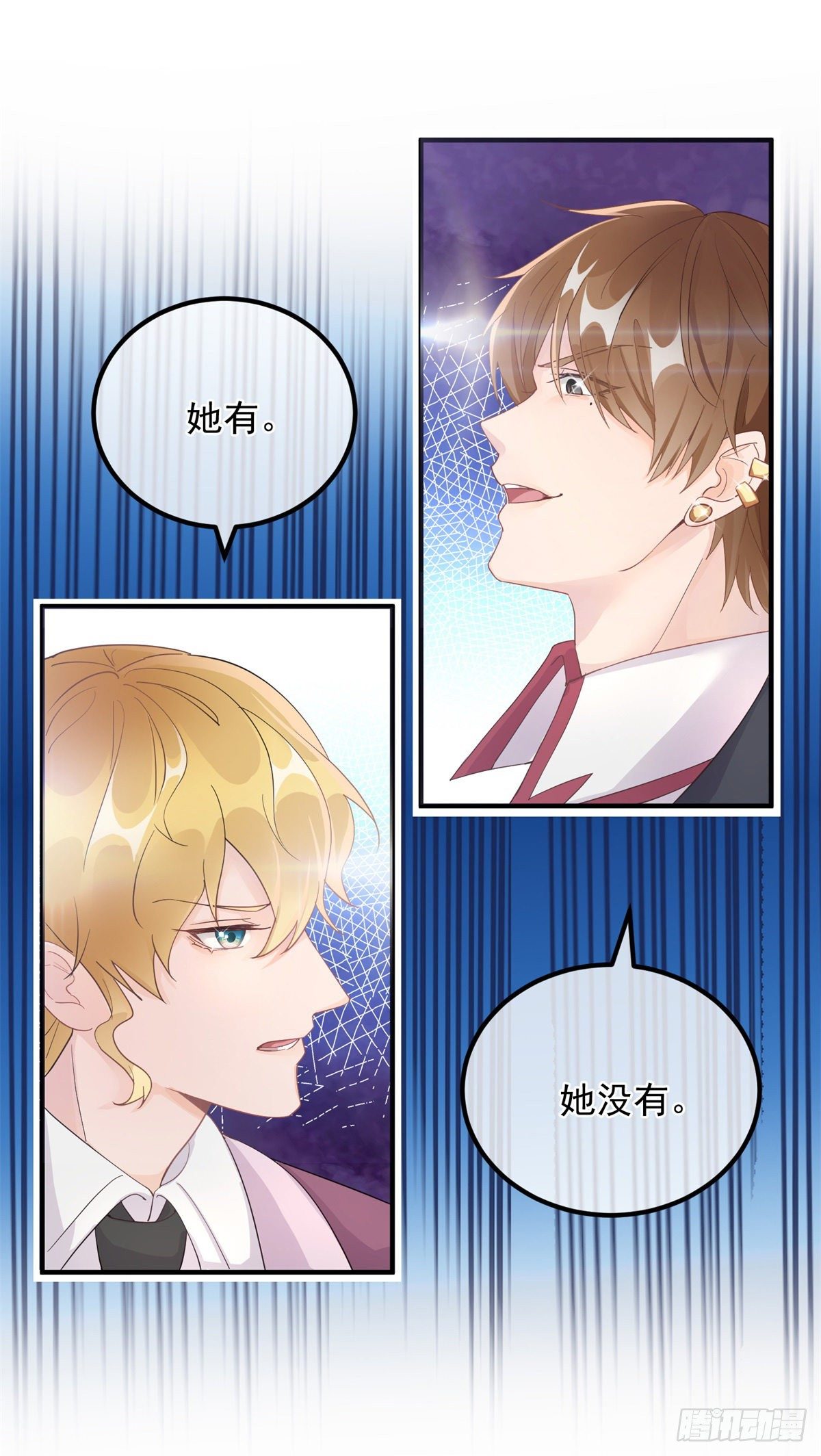 第7话 你没有离开的权利！28
