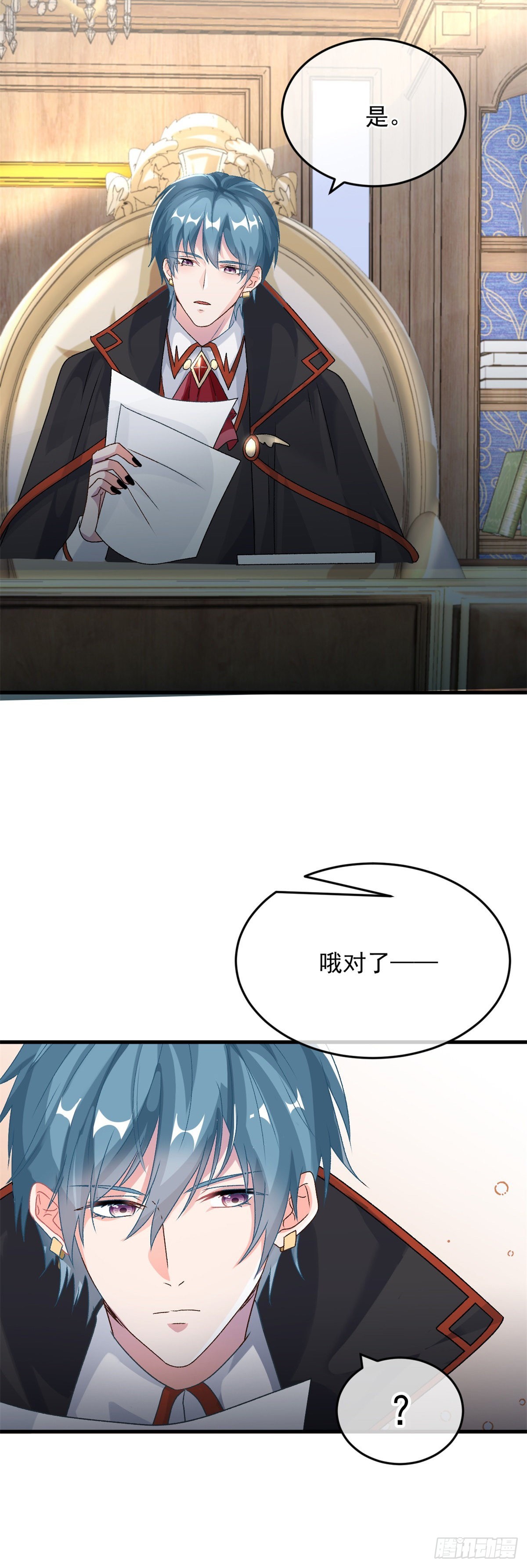 第87话 已经晚了8