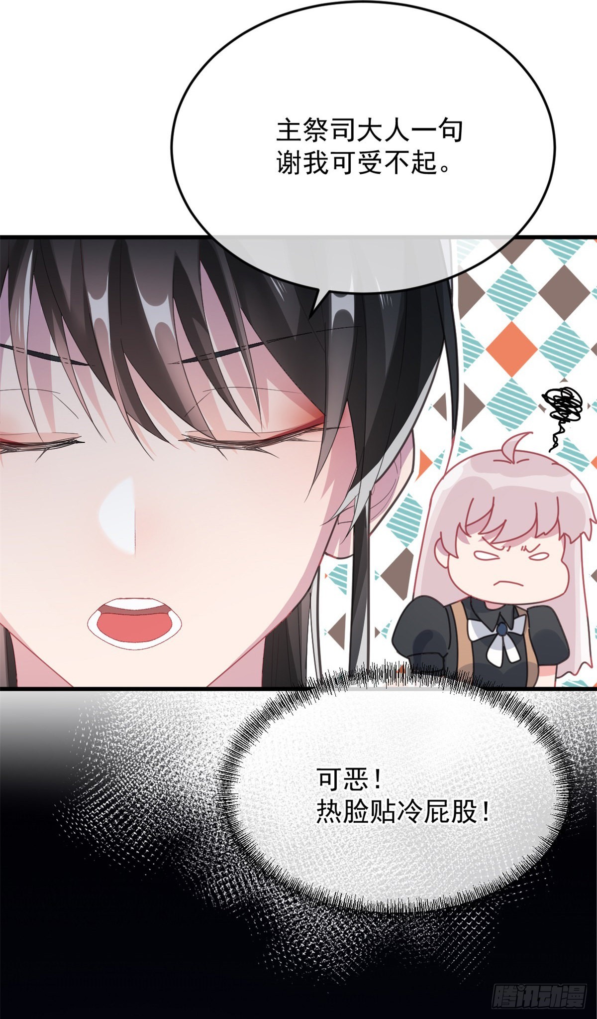 第84话 凯瑟琳的选择27