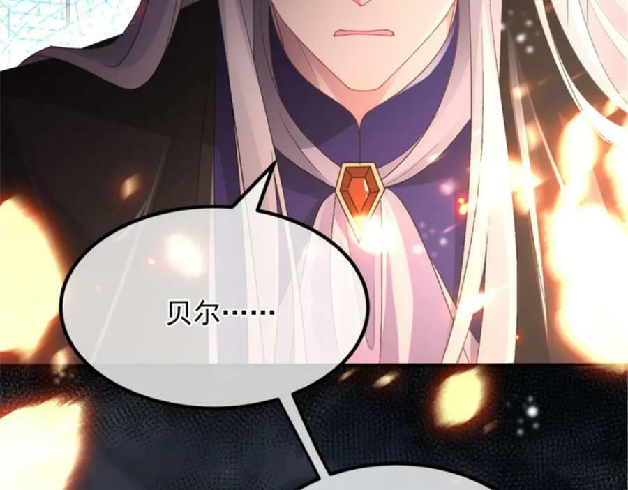 第156话 她已经回不来了33