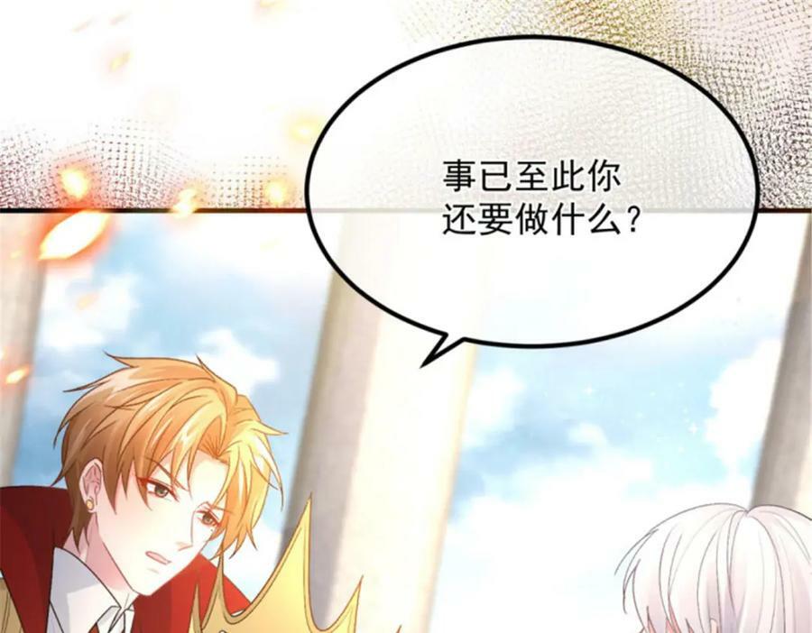 第160话 戴上王冠71