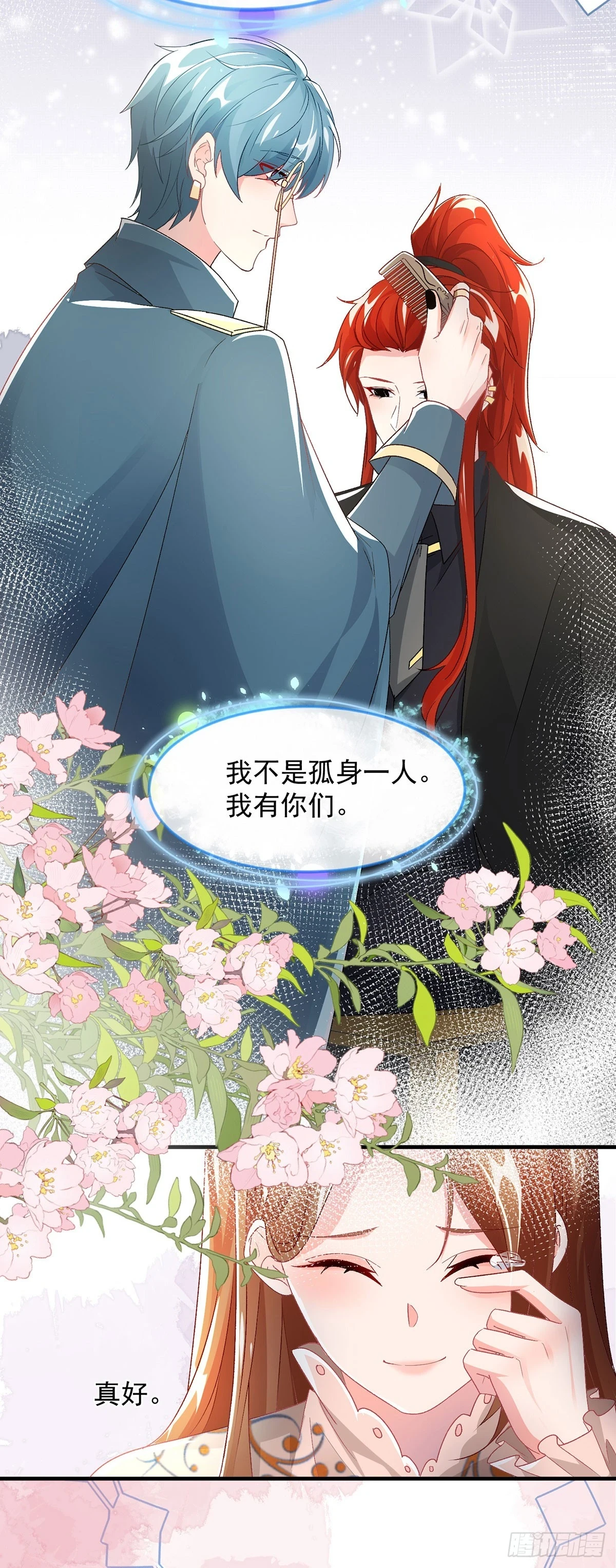 第130话 不是孤身一人29