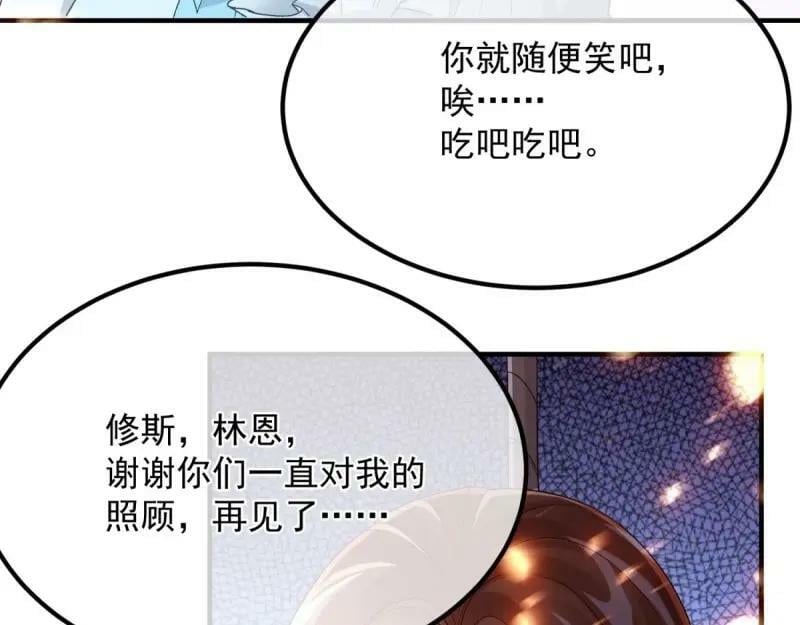 第165话 第164话 胡罗贝盛宴67