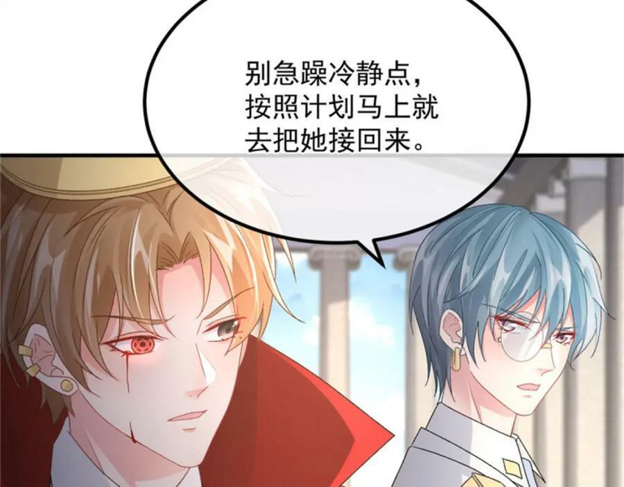 第161话 去接她回家19