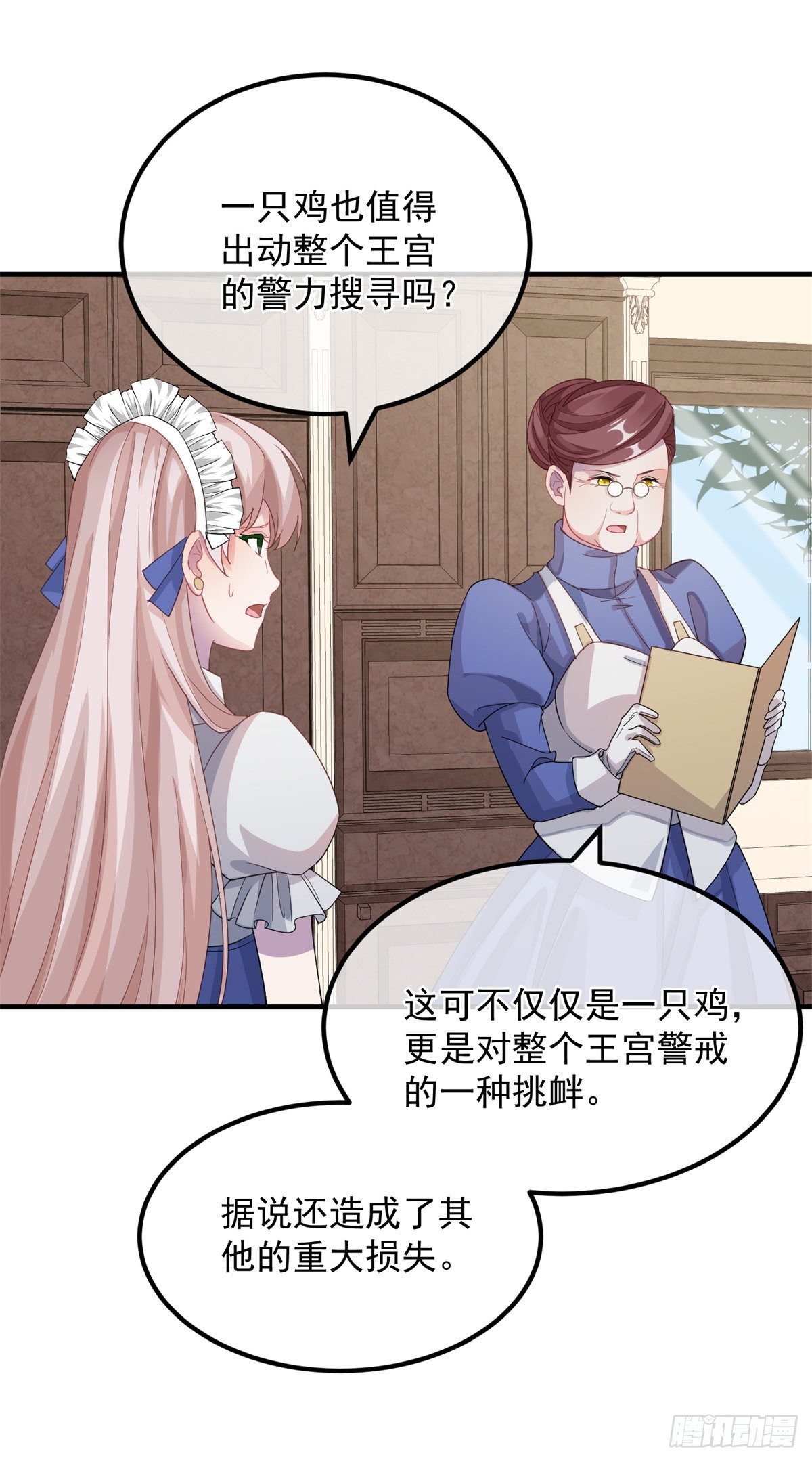 第13话 谁动了我的方程！？15