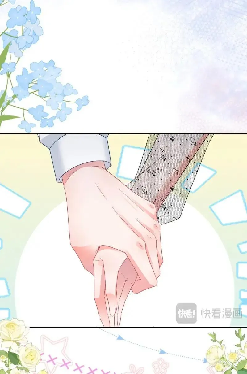 第173话 第172话 我们的孩子11