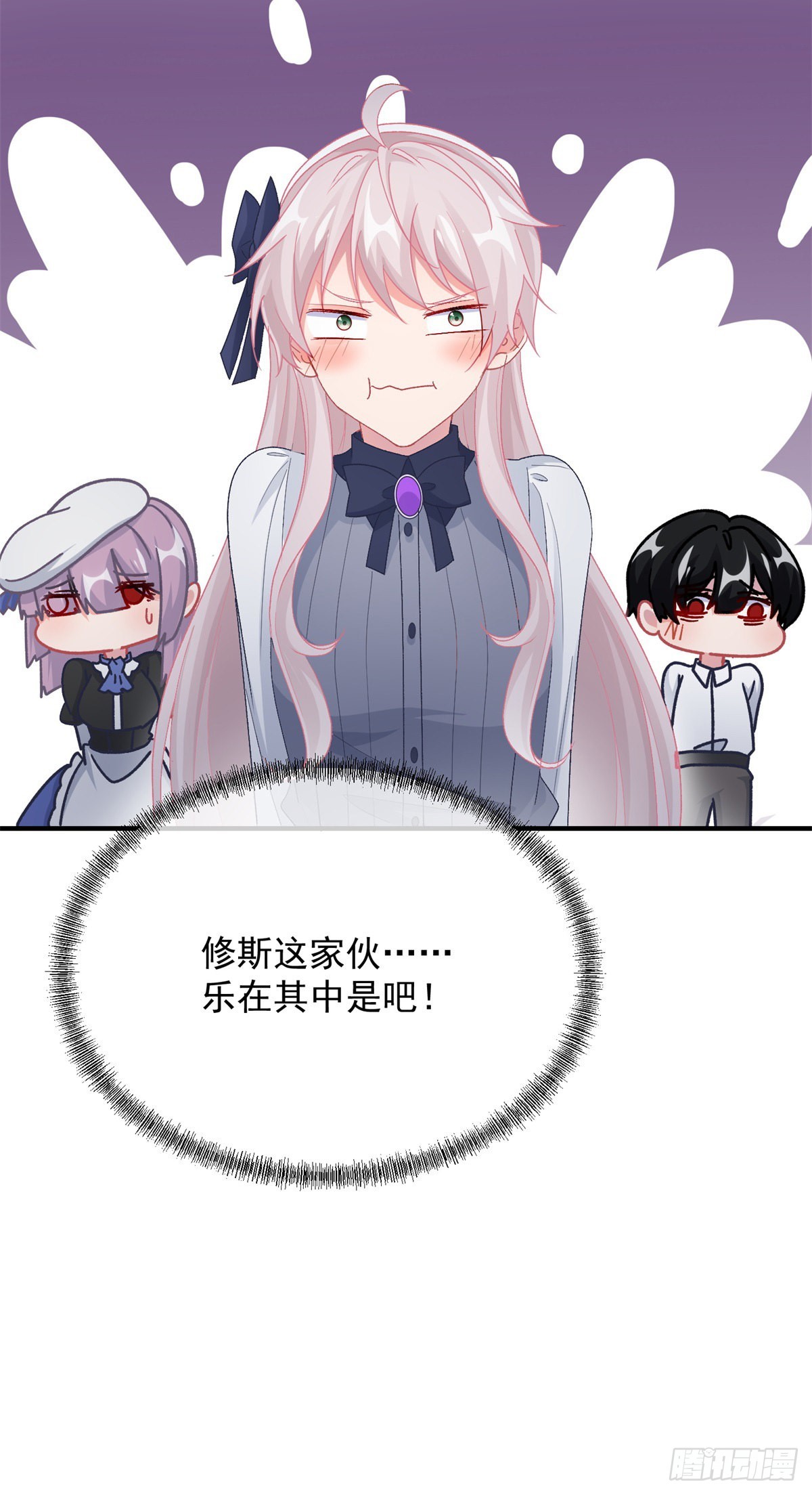 第102话 偷窥小队28