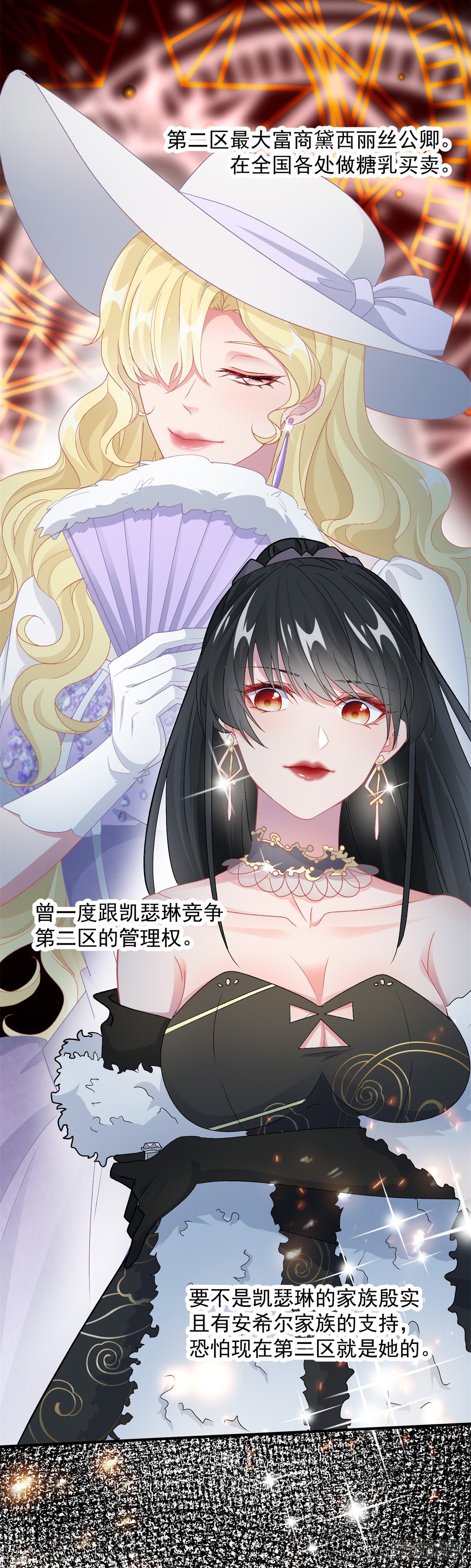 第103话 转移战场12
