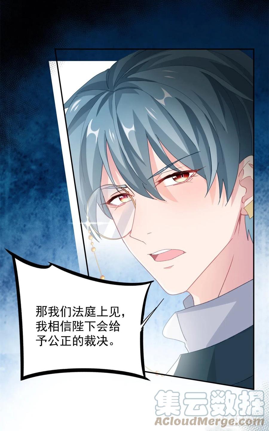 第48话 我相信她24
