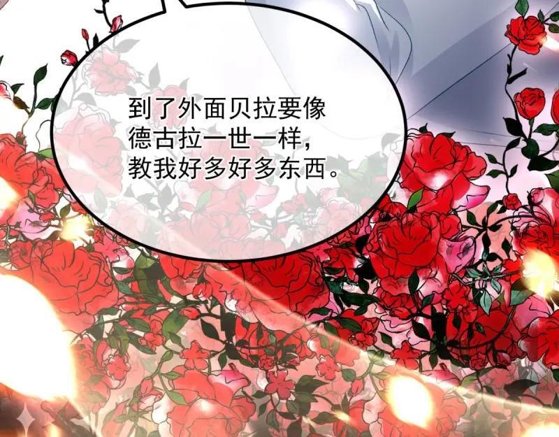 第167话 第166话 回家？22