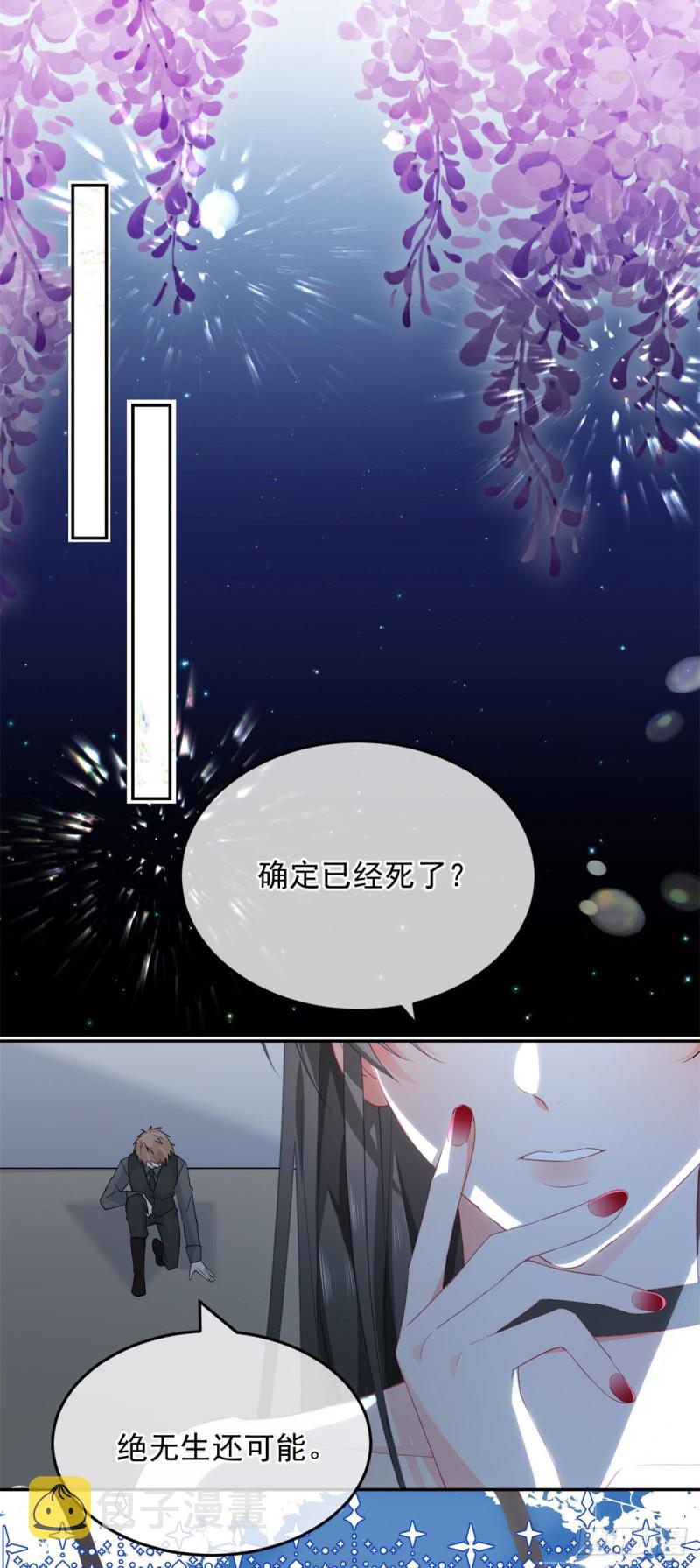 第29话 遇险！30