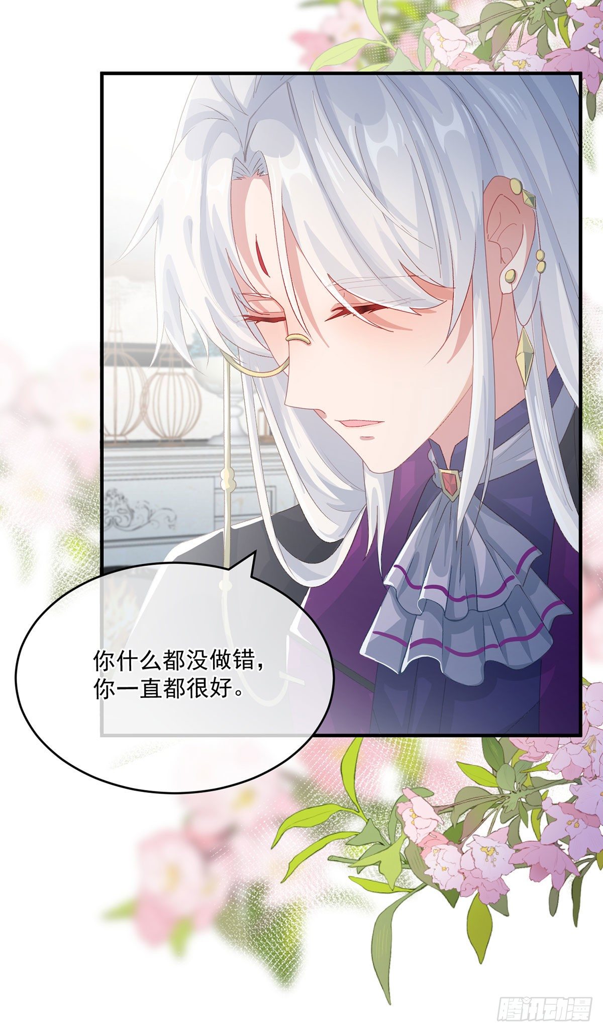 第75话 伊莱的安慰18
