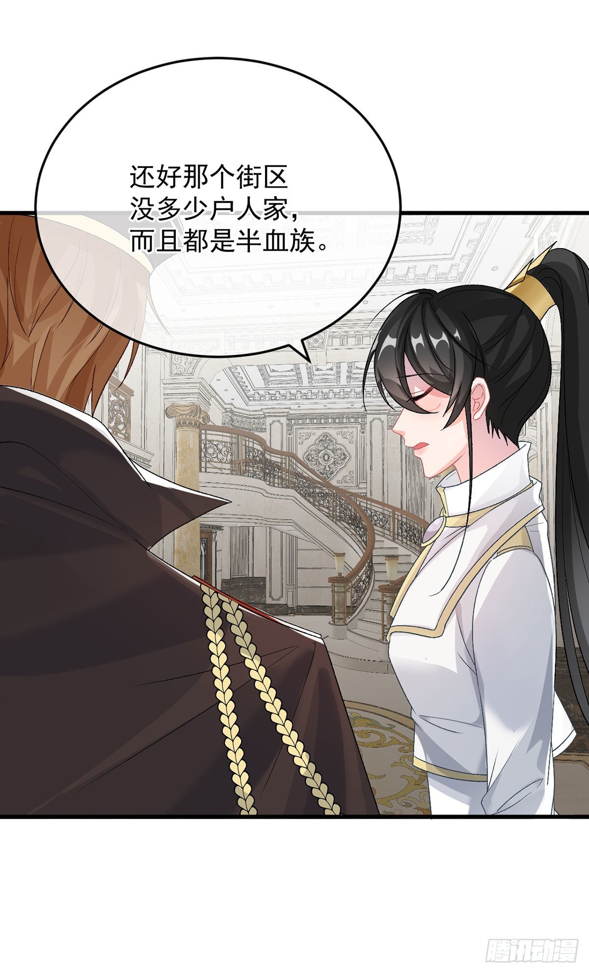 第89话 争吵3