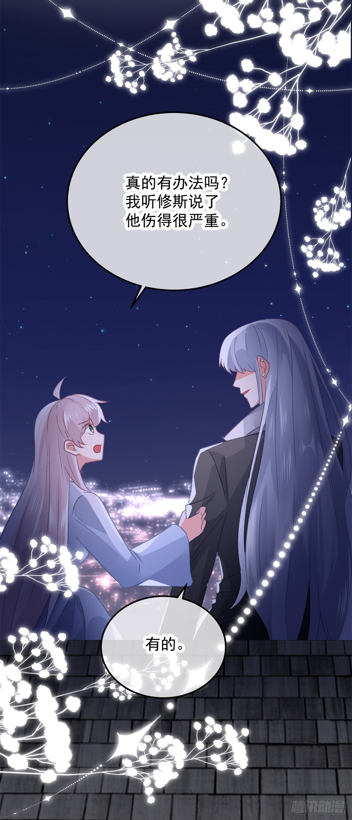 第96话 振作10