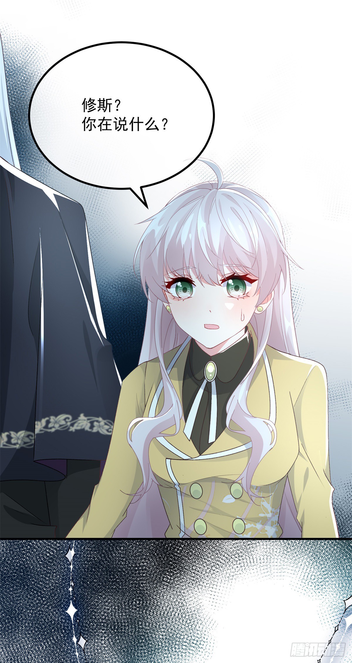 第115话 诀别7