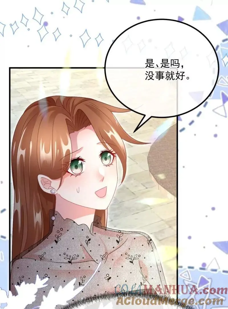 第169话 第168话 安希尔悲惨的一天42