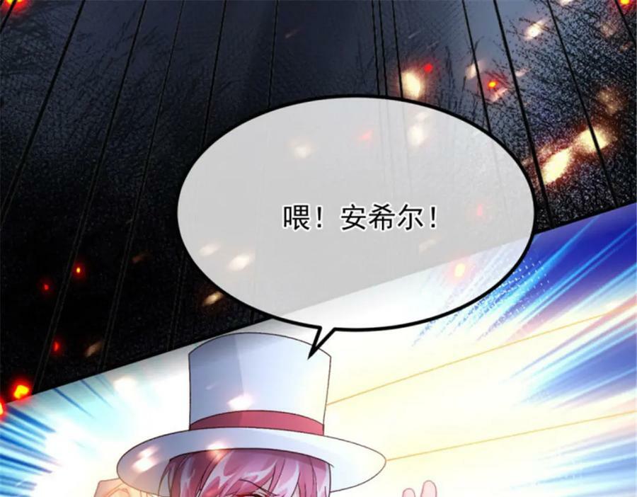 第156话 她已经回不来了66