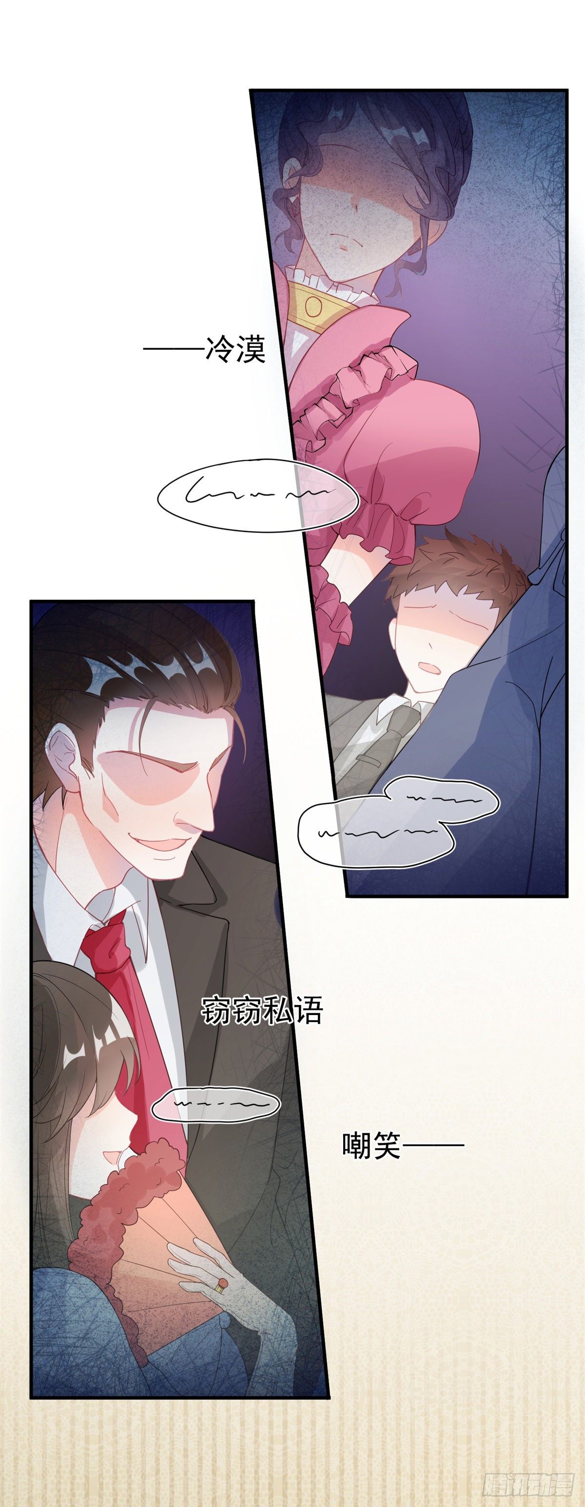 第1话 上天赐我一个美男吧！25