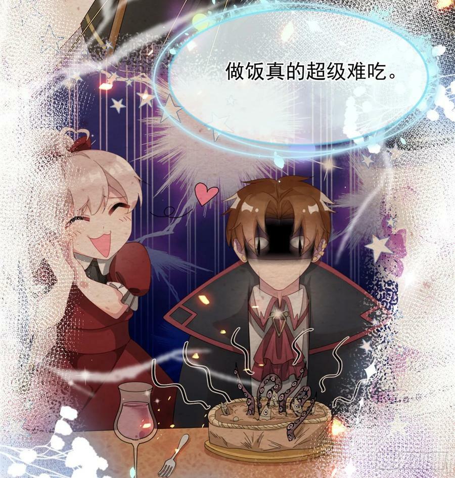 第149话 全部都爱29