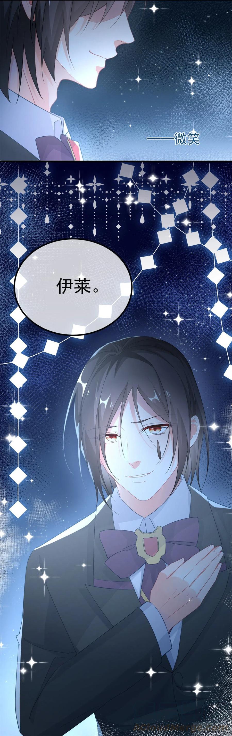 第31话 血腥校园22