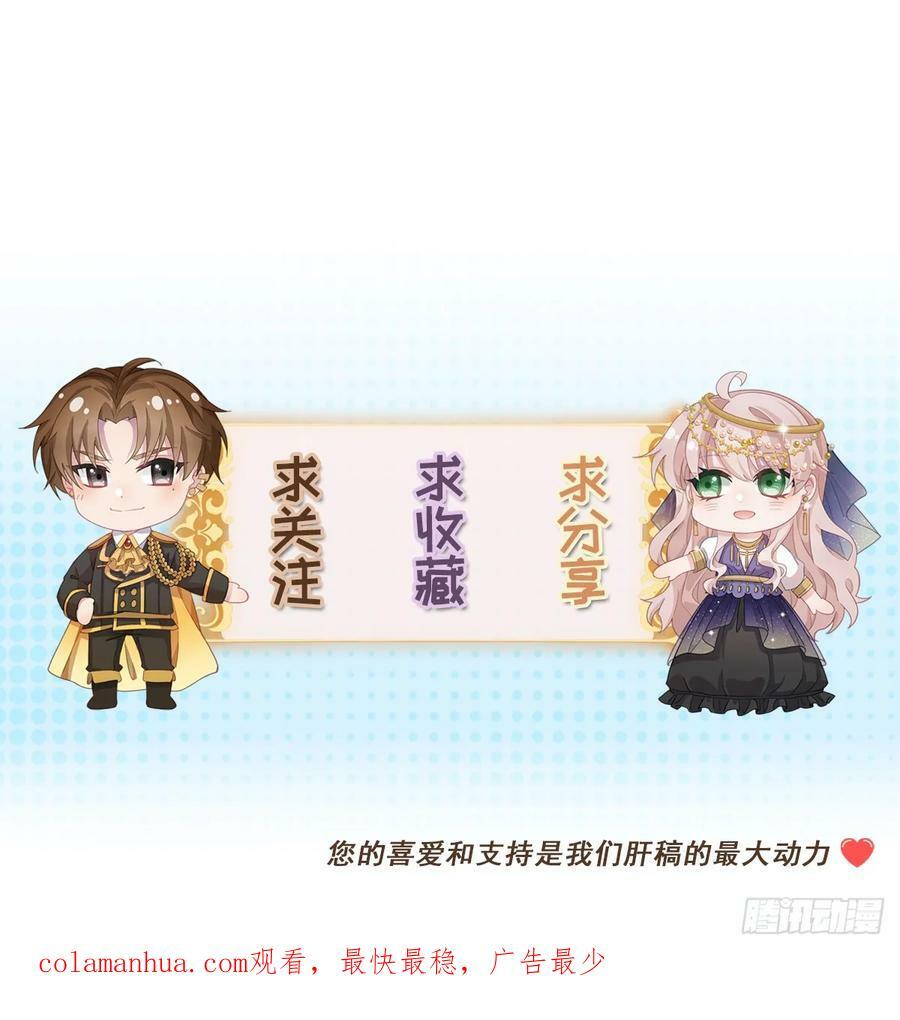 第149话 全部都爱35