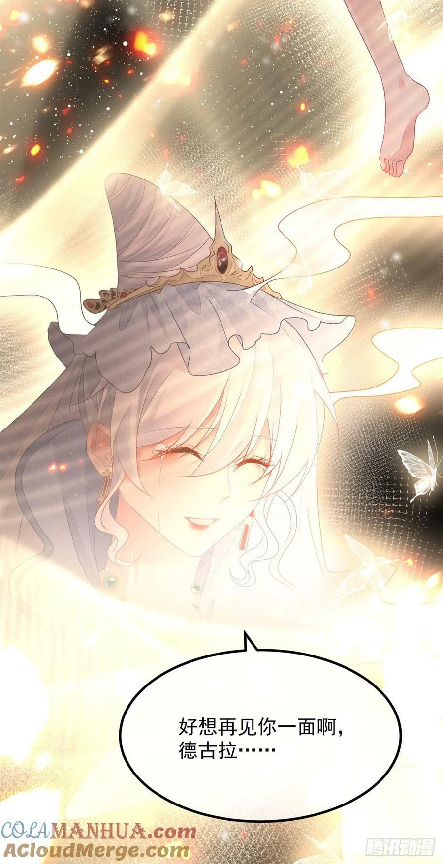 第155话 伊莱的歉意32