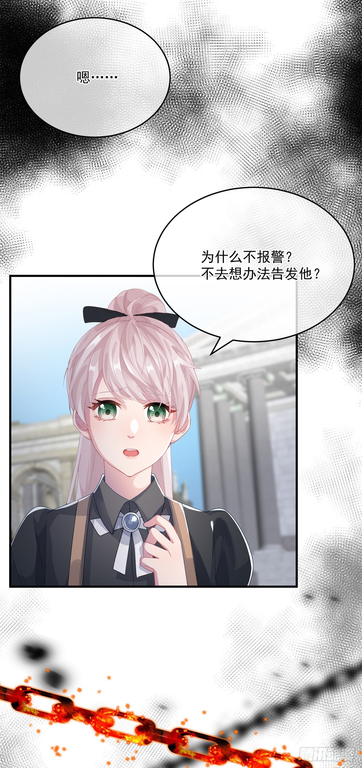 第81话 姐姐我啊可是很厉害的18
