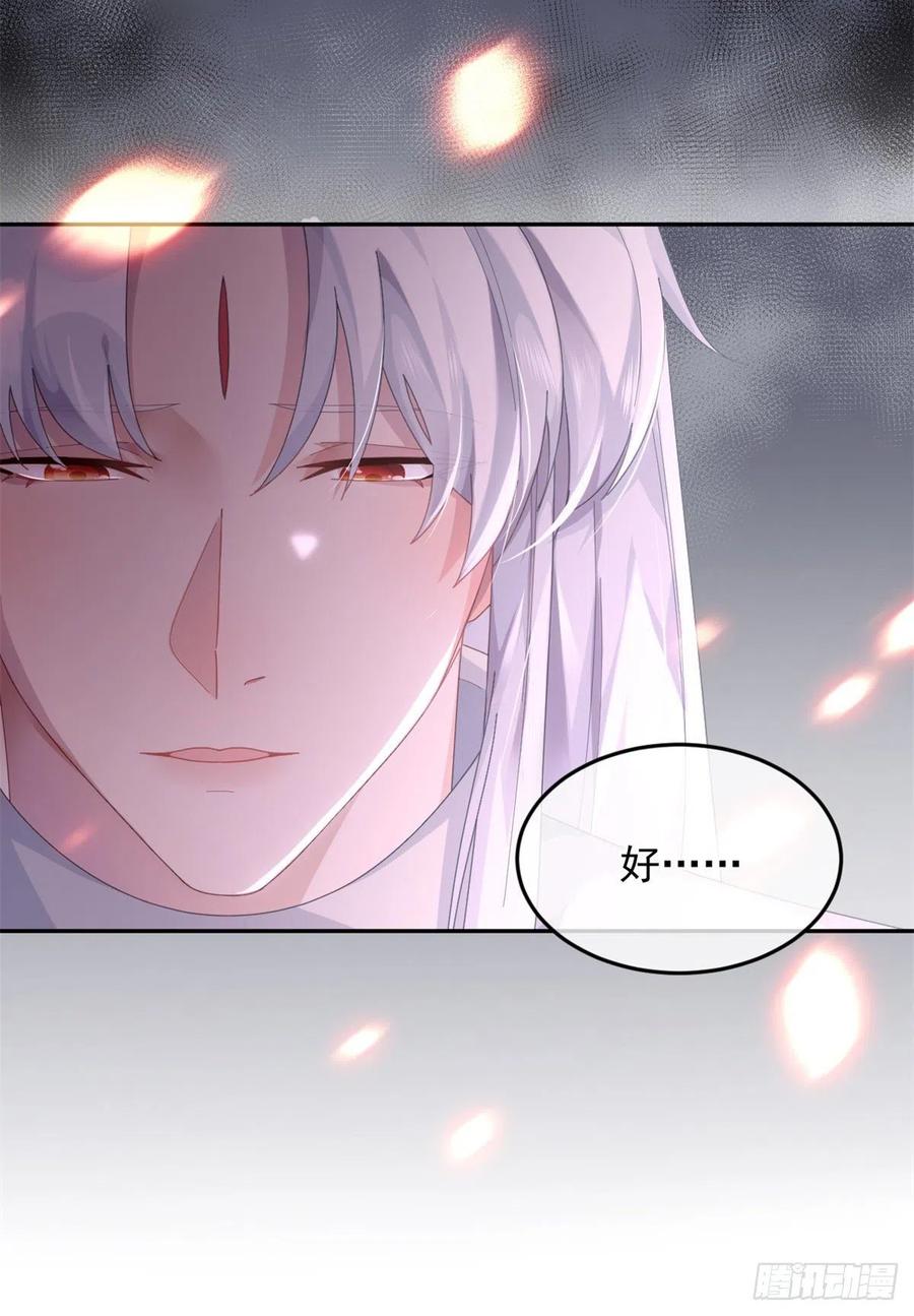 第53话 她不是温室里的花朵11