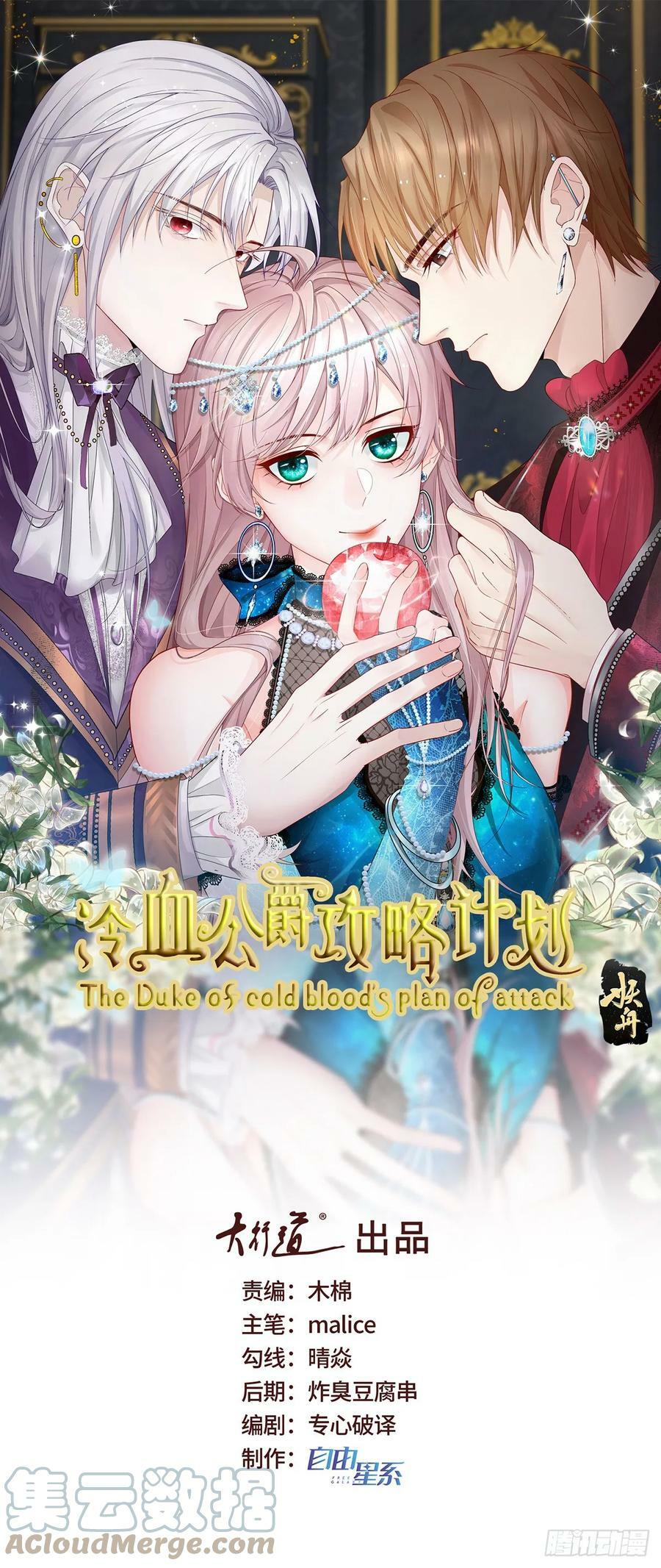 第145话 睡美人0