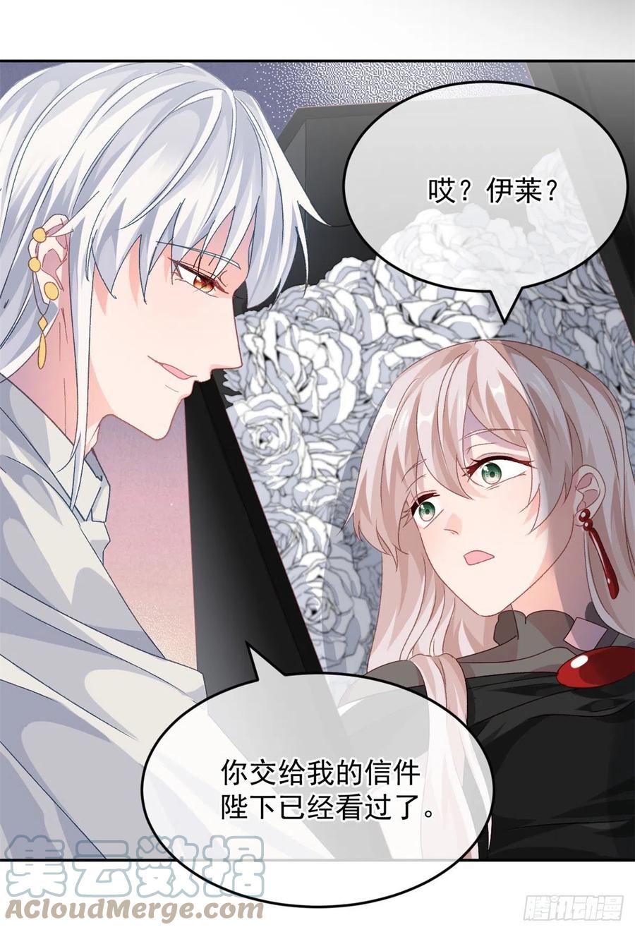 第55话 遗漏了哪些关键因素14