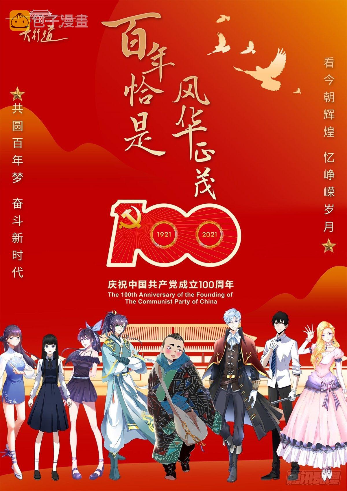 第22话 至少你还有我35