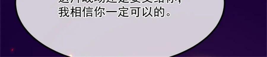 第159话 逆转的力量38