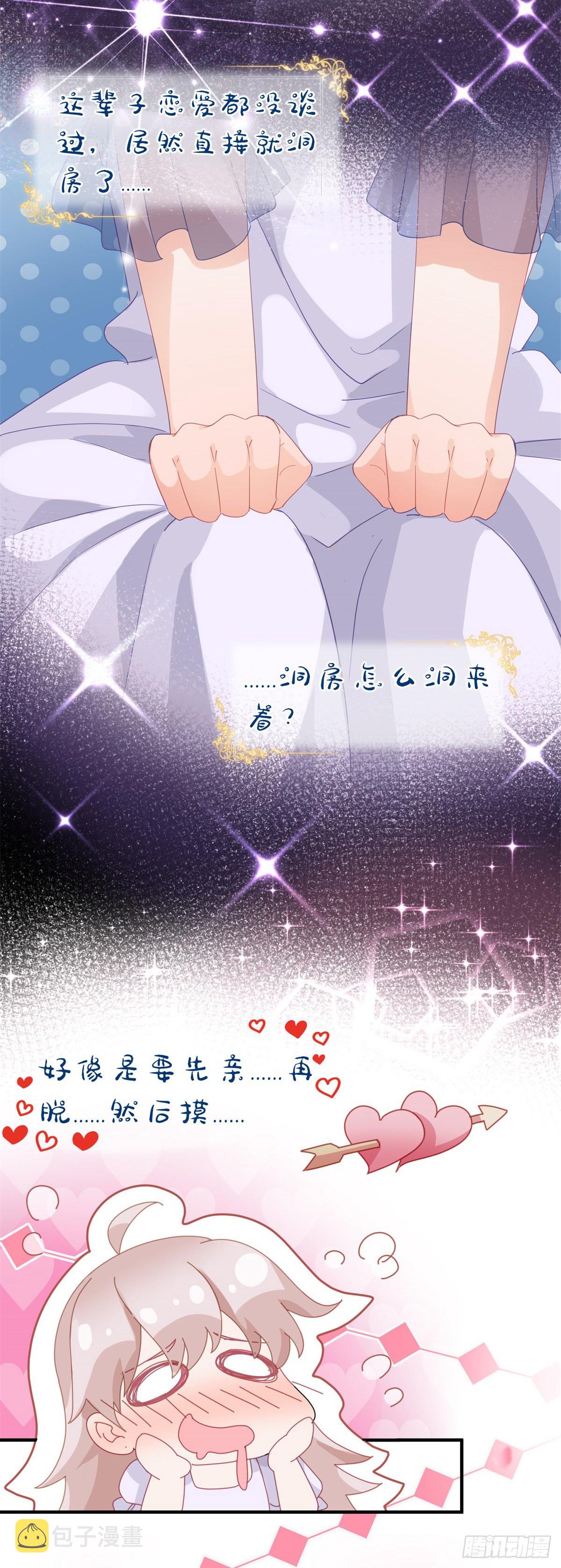 第16话 想都不要想！2