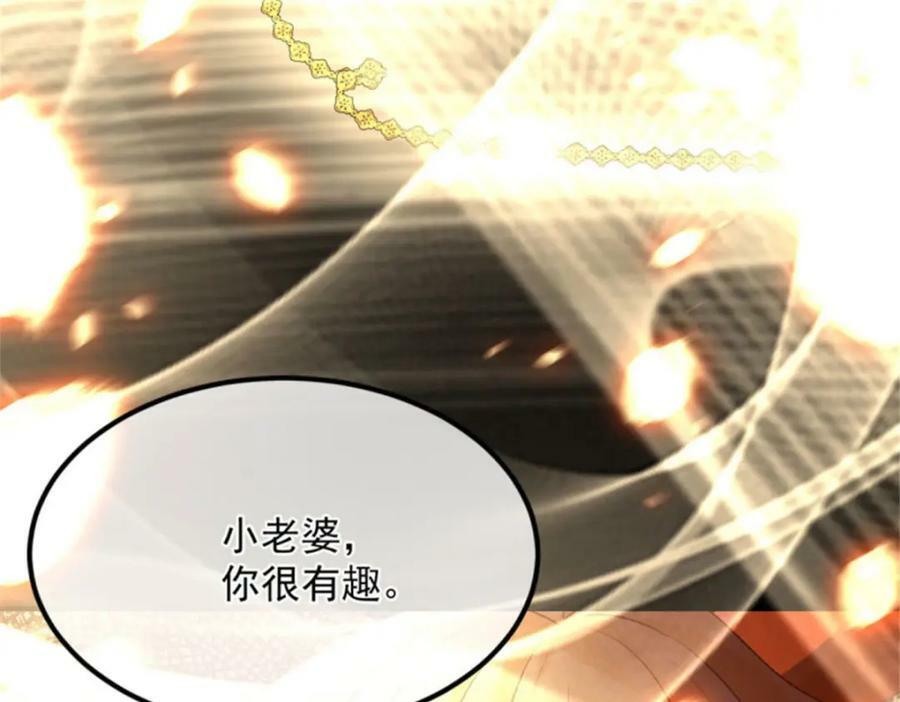第162话 小老婆88