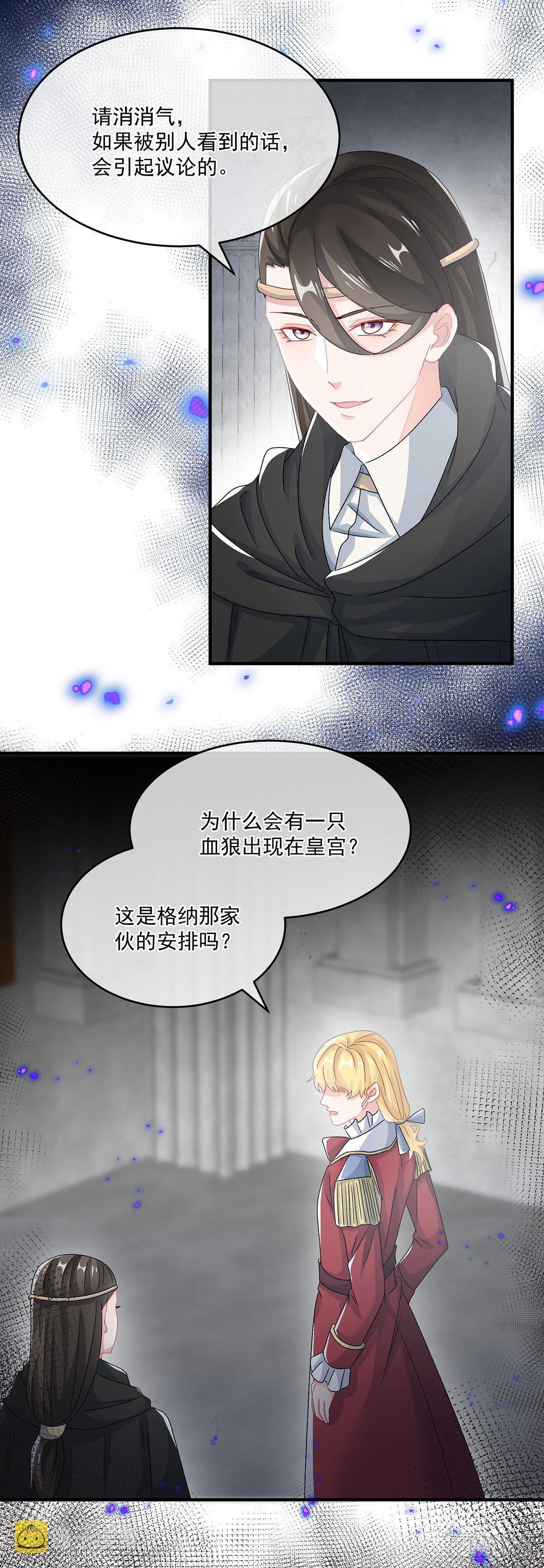 第65话 复盘与隐患10