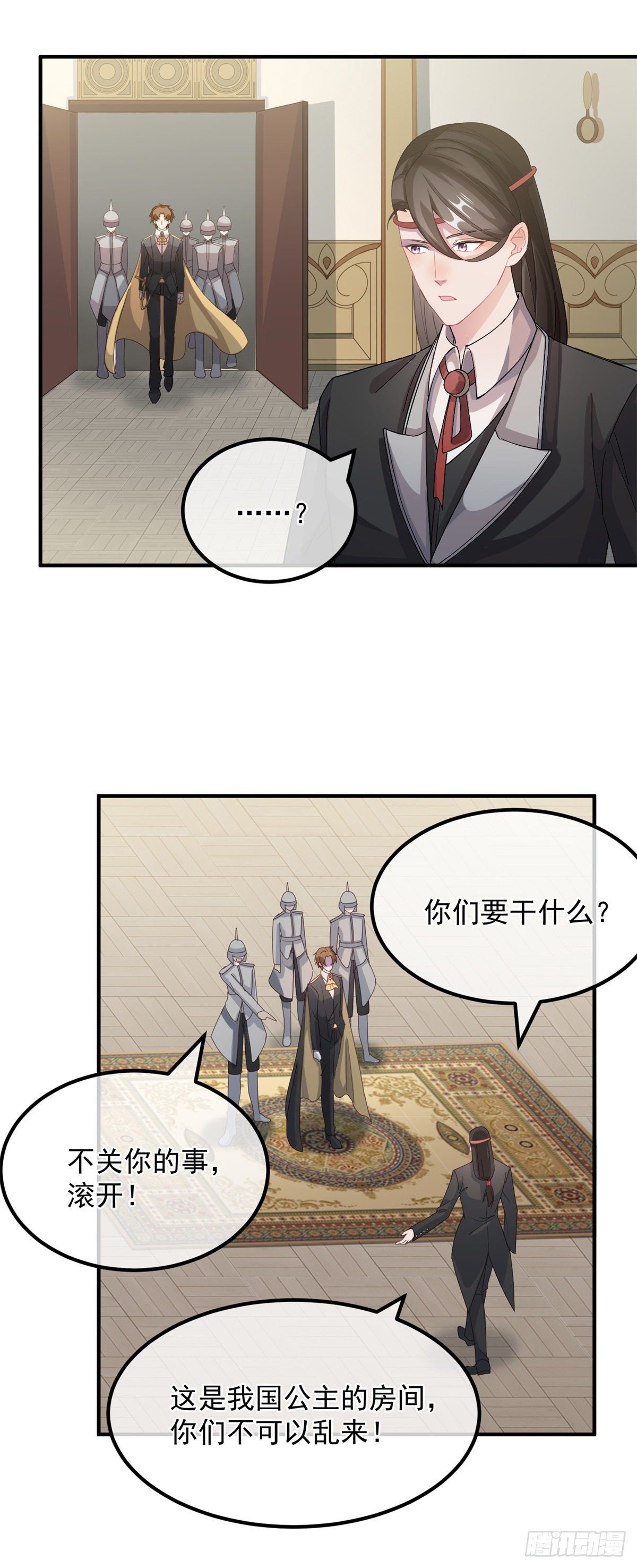 第13话 谁动了我的方程！？25