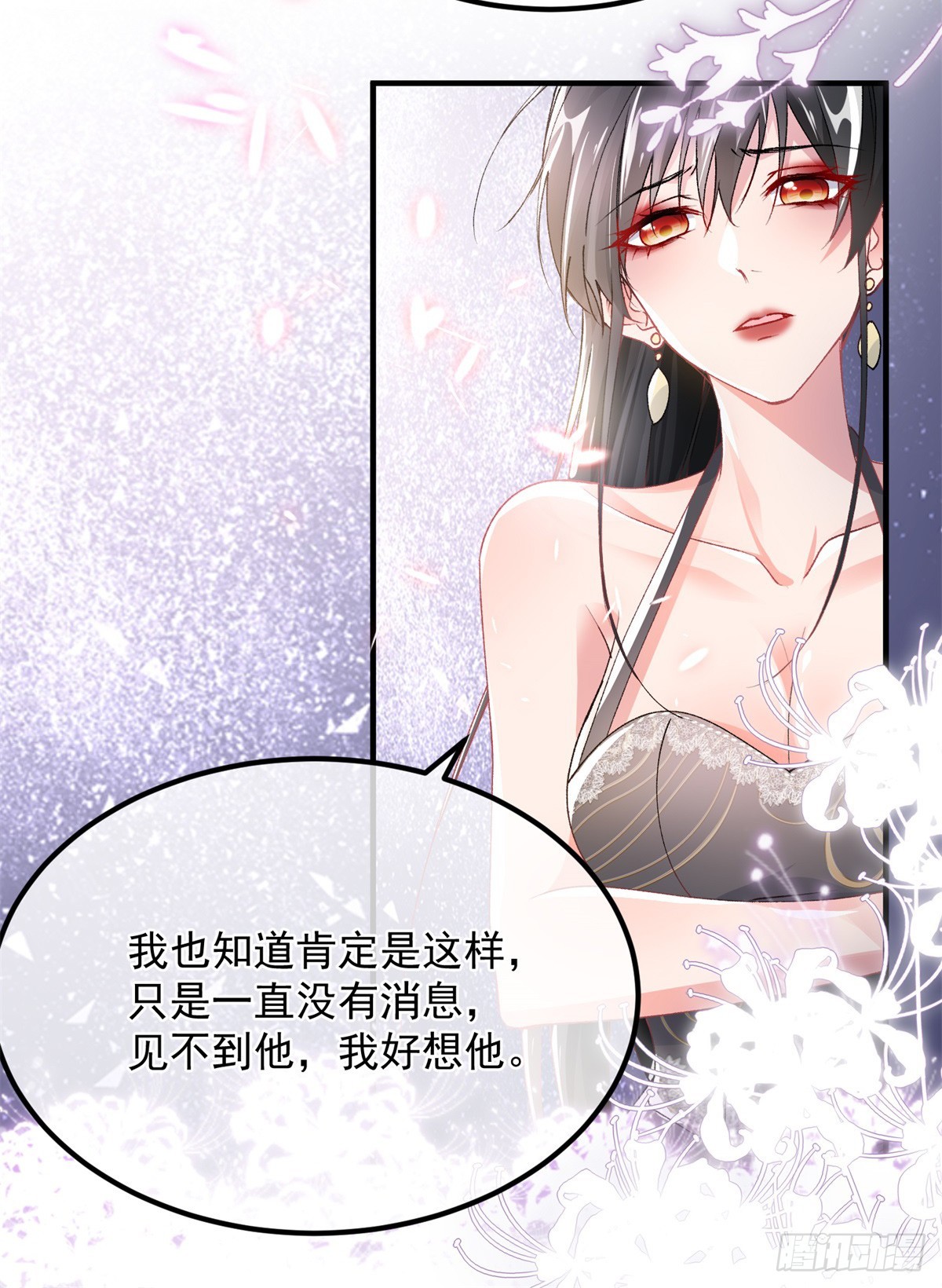 第125话 五年19