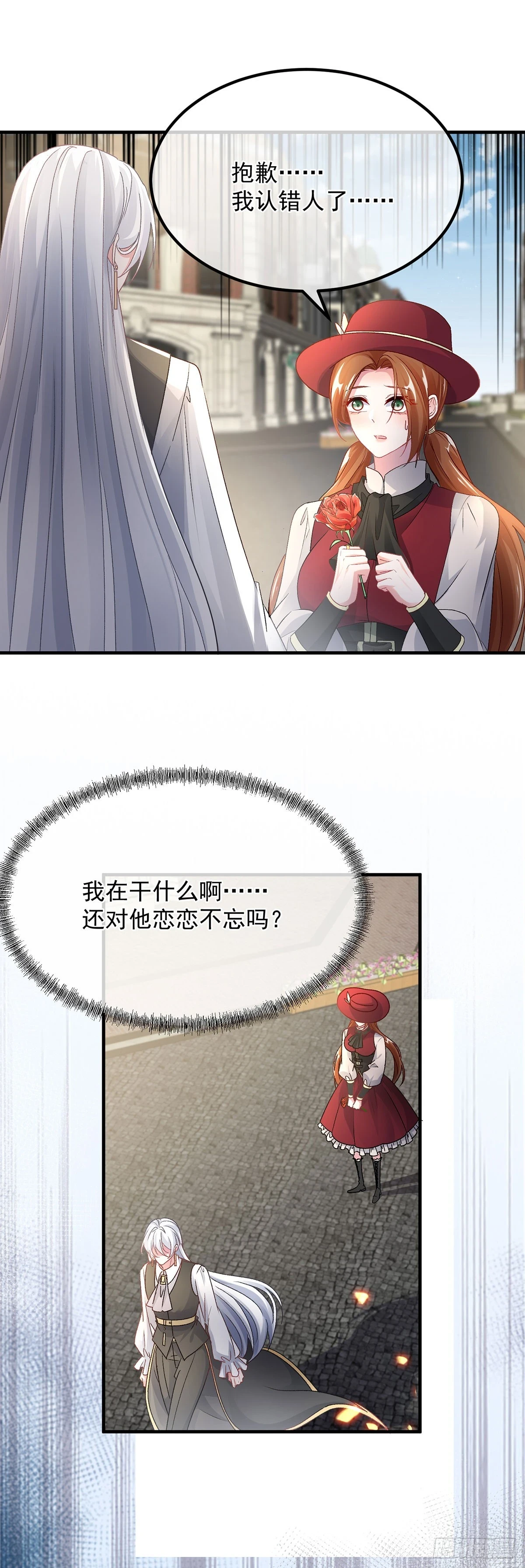 第136话 白发男子28