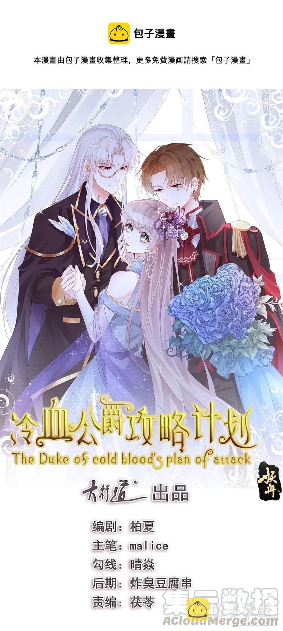 第38话 倍感孤独0