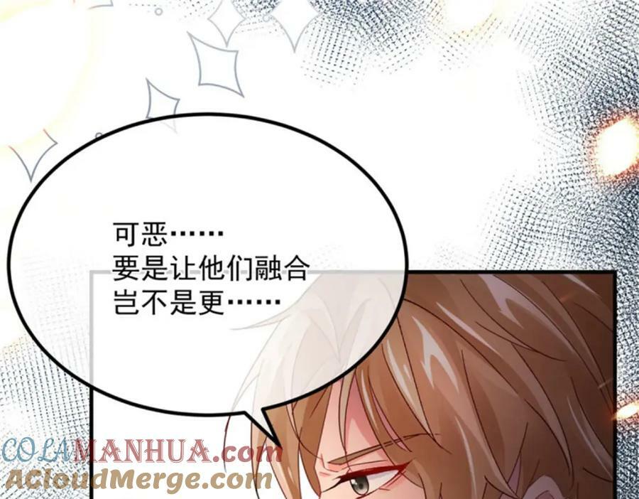 第158话 虚假的太阳54