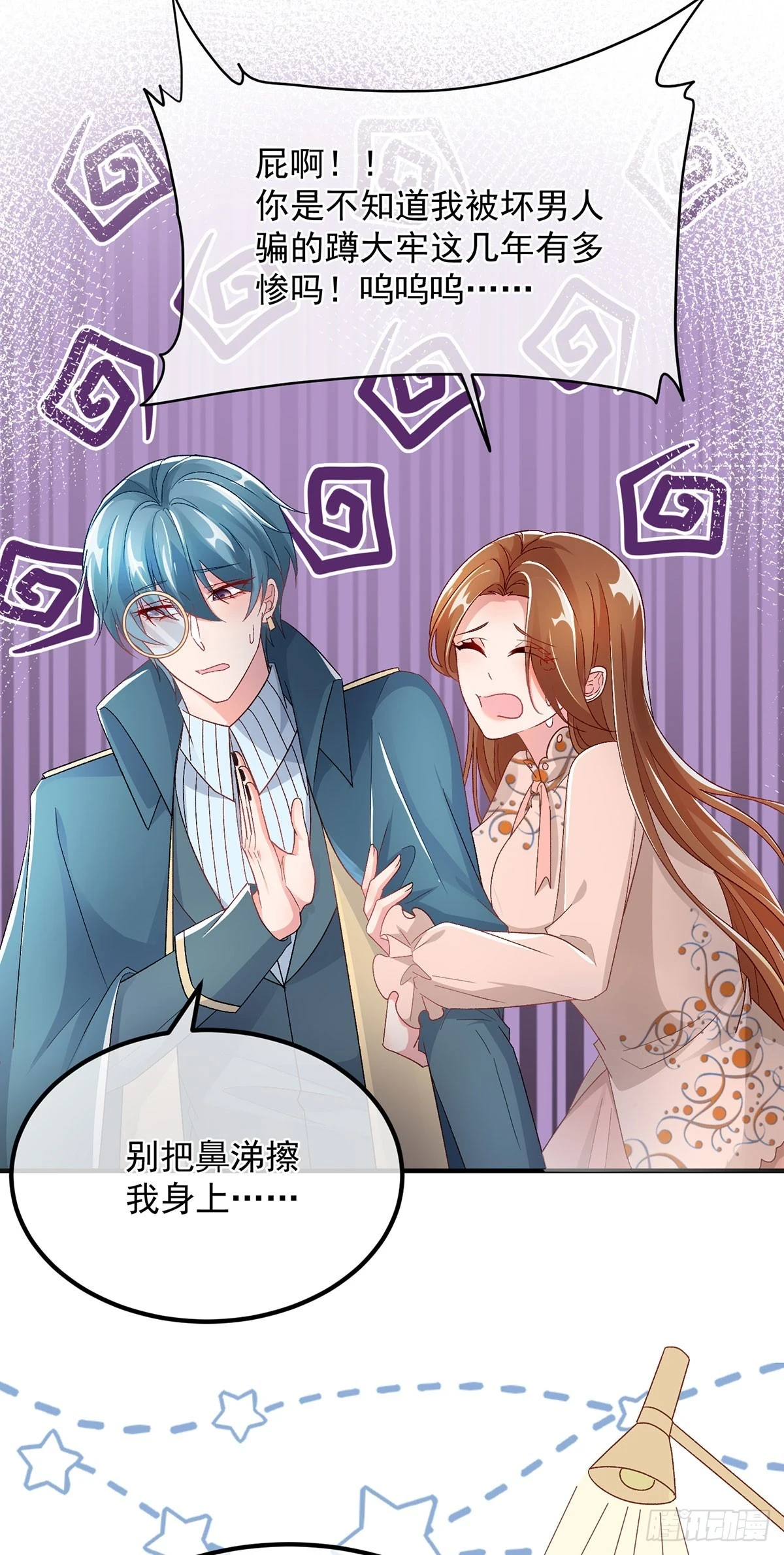 第130话 不是孤身一人7